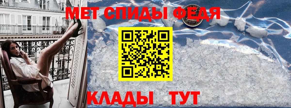 Буйнакск  АМФ 98%  Амфетамин  Вход с VPN 