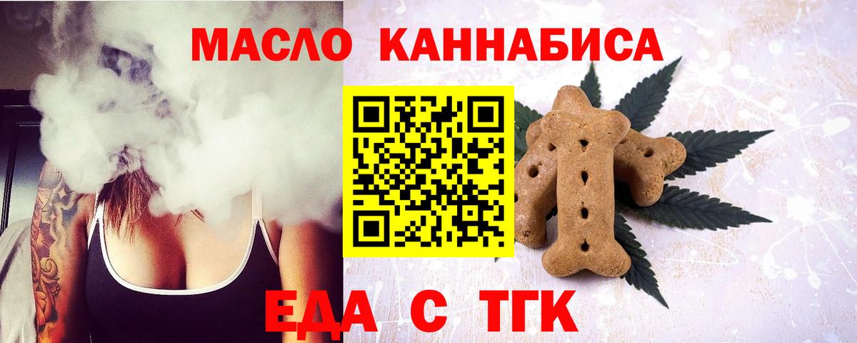 Буйнакск  Canna-Cookies конопля  Вход с VPN 
