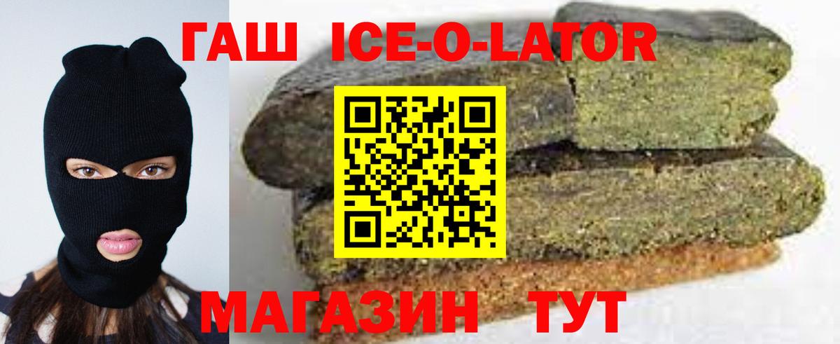 ГАШИШ индика сатива  Вход с VPN  Буйнакск 