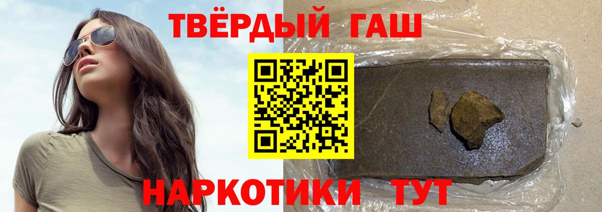 ГАШ Premium Буйнакск