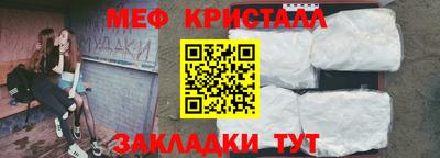 гашик Будённовск