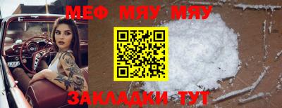 прущая мука Бузулук