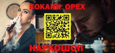 прущая мука Бузулук