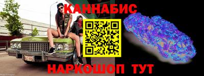 гашик Будённовск