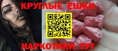 прущая мука Бузулук