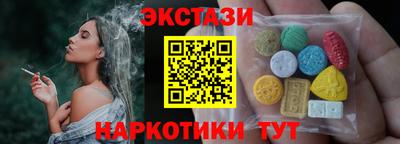 гашик Будённовск