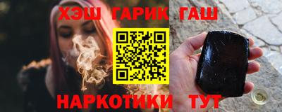 гашик Будённовск