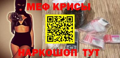прущая мука Бузулук
