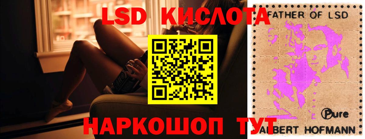 ЛСД экстази ecstasy Буйнакск