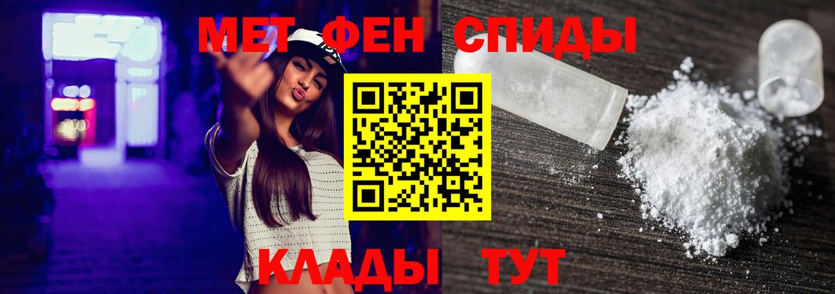 МЕТАМФЕТАМИН витя Буйнакск