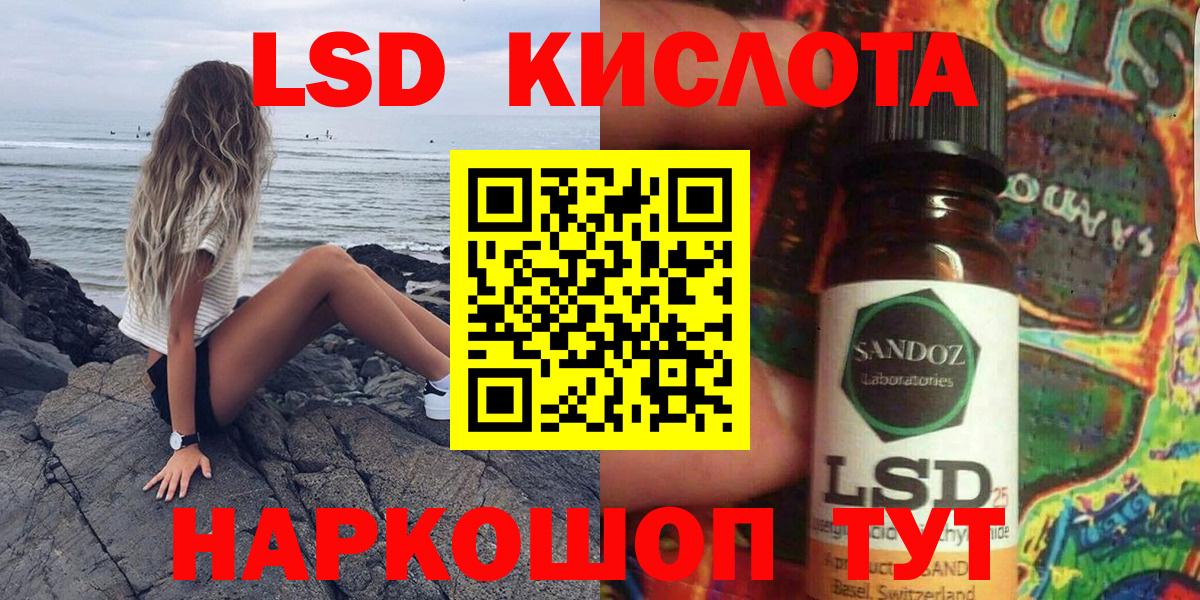 Буйнакск  сколько стоит  Вход с VPN  Марки N-bome 1,5мг 