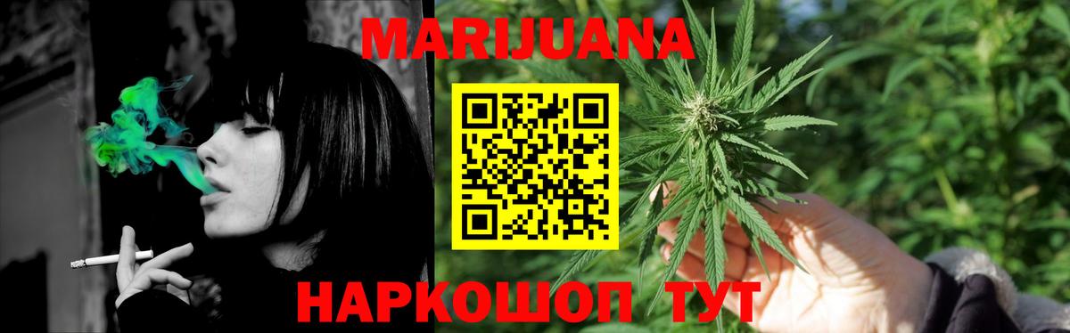 Бошки марихуана LSD WEED  Каннабис тримм  Буйнакск  Канабис ГИДРОПОН  Канабис White Widow  Вход с VPN 